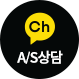 카카오톡상담