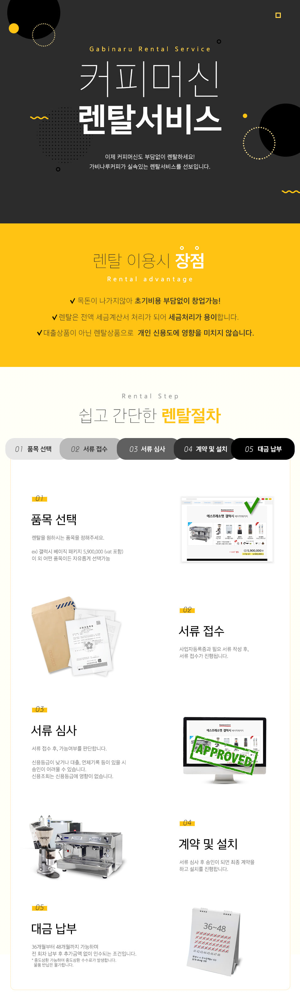 package